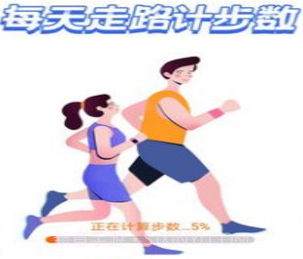 智能健康宝v4.5.10截图