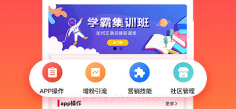 聚尤汇v1.0.11截图