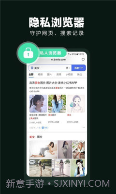 隐藏应用大师最新版1.8.14截图