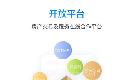 蚂蚁安家v1.0.13截图