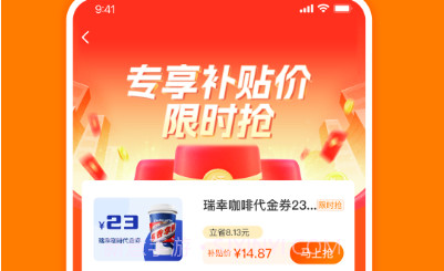 爱淘v1.0.8截图