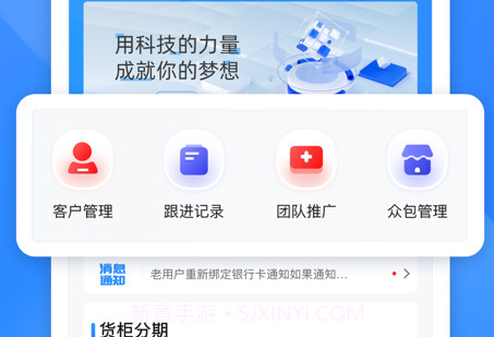 恒先锋v4.0.10截图