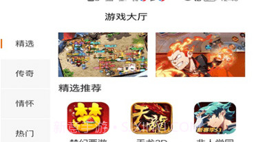 库巴手游V2.6截图
