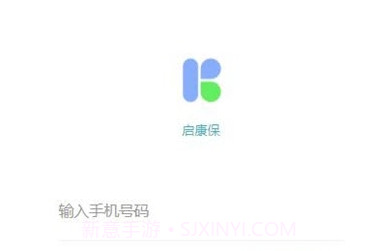 启康保健康管理v1.1.7截图