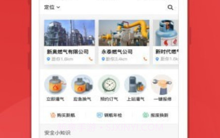 气来了v2.2.10截图