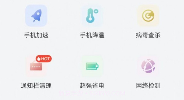 内存管理助手v1.0.8截图