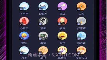 彩虹变声器v1.1.16截图