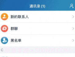 中创康研v1.1.9截图