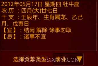 周易预测大师-算卦占卜v1.8截图