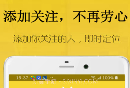 星际网v2021.07.12截图