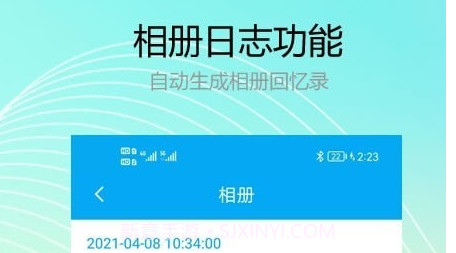 记小云日记v1.0.1.10截图