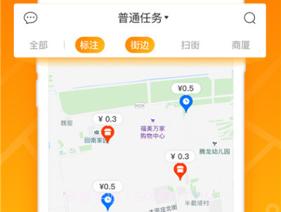 百度地图淘金v6.2.9截图