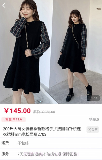 亿铺子购物v1.0.13截图