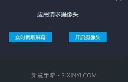 男士相机v1.14截图