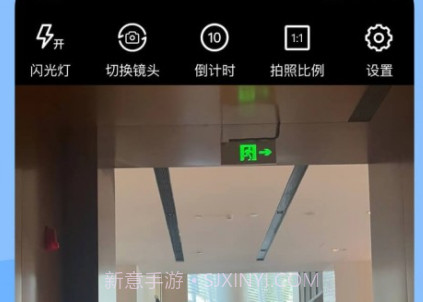时间定位相机v1.0.10截图