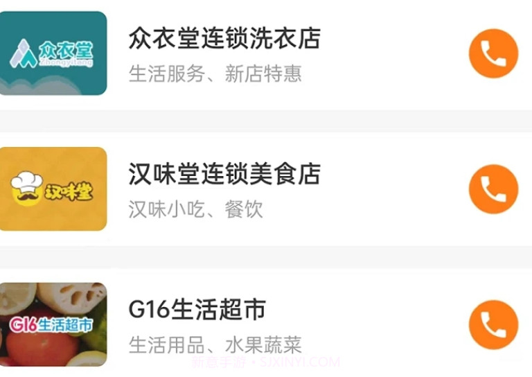邦豆生活v1.0.11截图