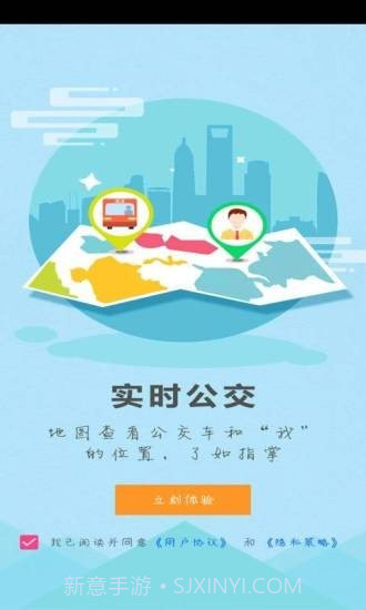 博望公交v1.0.12截图