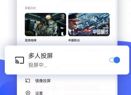OPPO电视助手v1.0.7截图