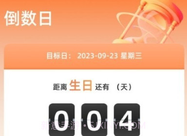 掌上时光v1.0.10截图