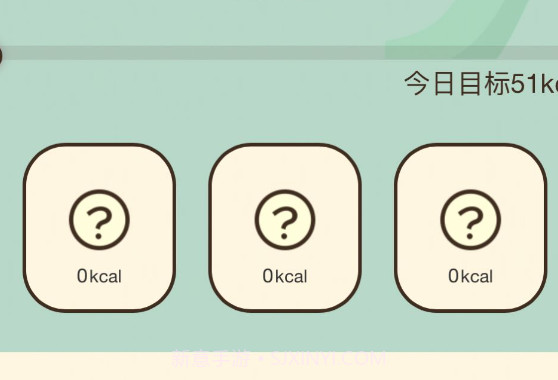 哔蹦健身v1.0.7截图
