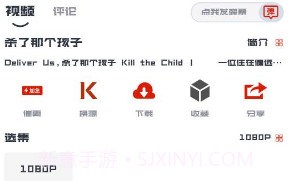 看美剧app去广告版v1.0.4截图
