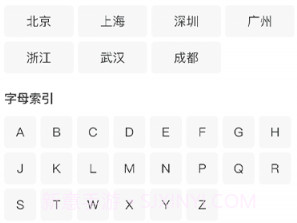 社保100v1.0.8截图