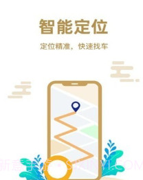 兆云出行司机v1.0.10截图