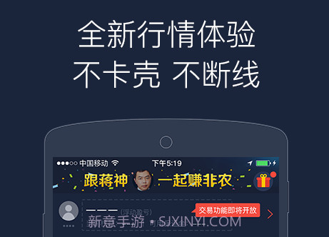 大象贵金属v2.4.6截图