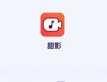 甜影(甜影拍同款特效)V1.5.9 安卓免费版V1.5.8截图