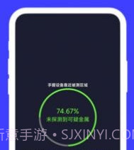 厘晴盒子v1.0.10截图