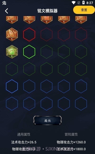不氪星人1.0.8截图