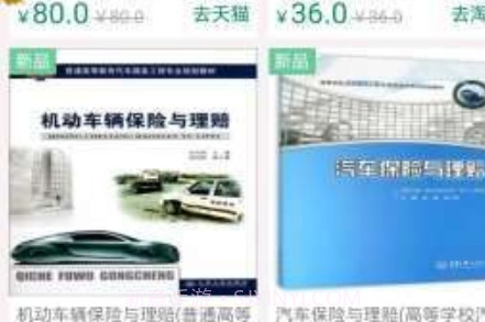智能交通v1.10截图