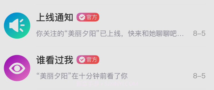 遇见她v3.4.21截图