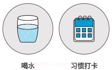 记录喝水v2.1.13截图