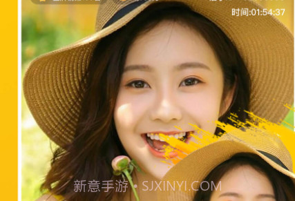 柚子视频直播v1.2.11截图