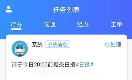 小和保洁v1.2.9截图
