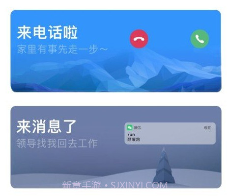 esc社恐逃跑神器安卓v2.2.9截图