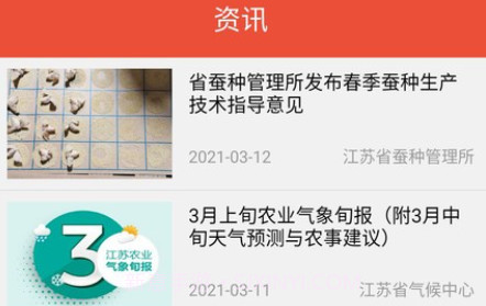 帷幄优配平台v1.0.12截图