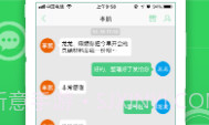 容信V5.1.5截图