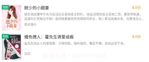 云看小说v2.6.10截图