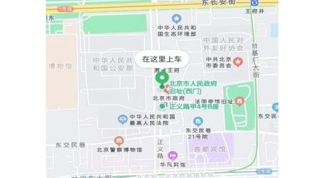 恒途出行v5.20.0.12截图
