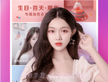 小米有乐v5.14.4截图