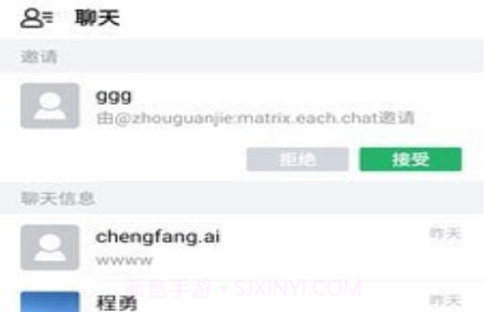 亿洽v2.0.12截图