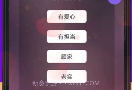 陌探陌交友聊v19.0.13截图