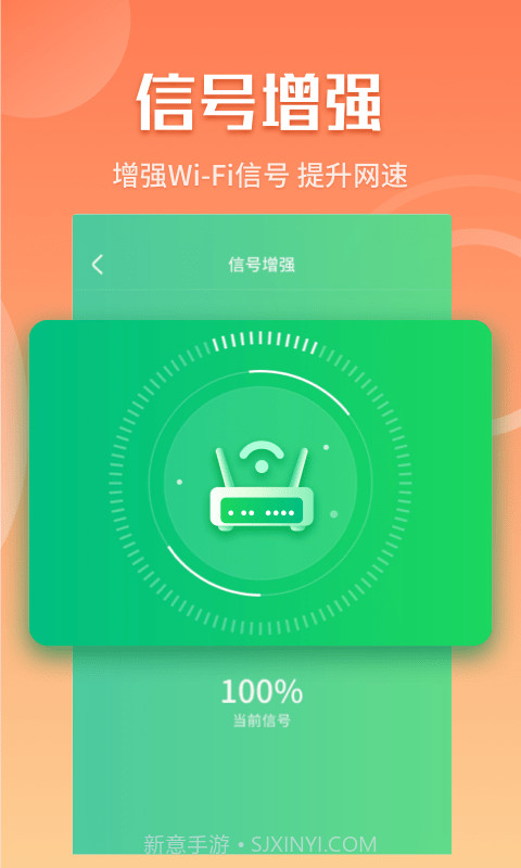 闪电5G快连1.0.3245截图