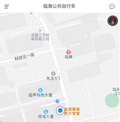 临海公共自行车v1.0.15截图