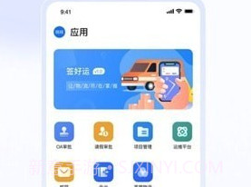 签好运v1.0.8截图
