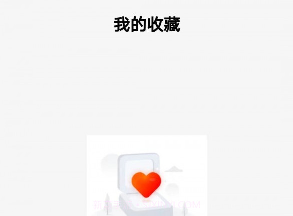 开心美食v1.0.9截图