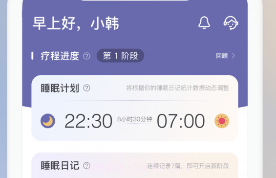 美高CBTIv1.0.11截图
