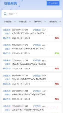 光热在线v1.0.1.17截图